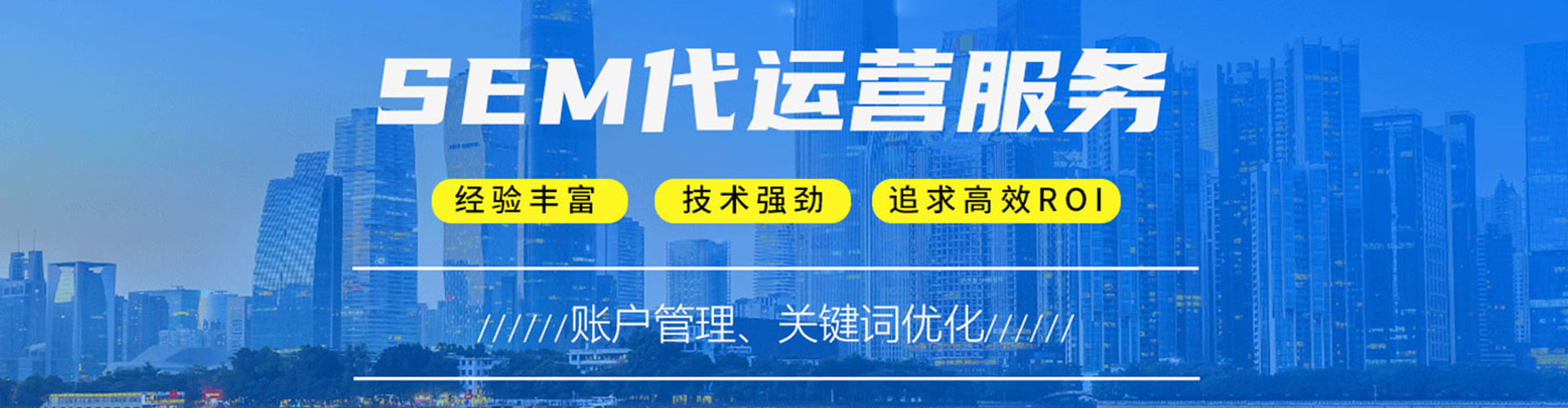 海州百度sem