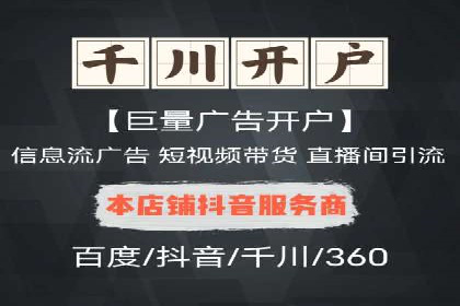 某SEM托管公司助力企业实现品牌与流量的双丰收