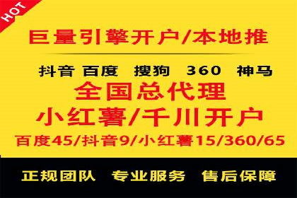 从小白到高手：信息流广告开户全流程案例